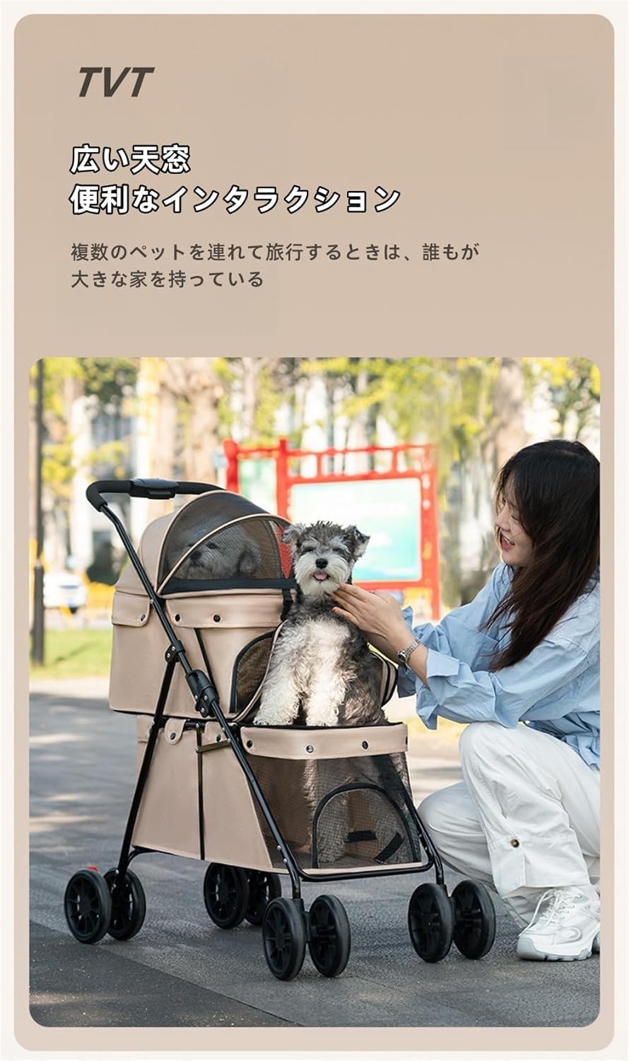 LPOTIUS ペットカート 多頭 上下2段式 分離型